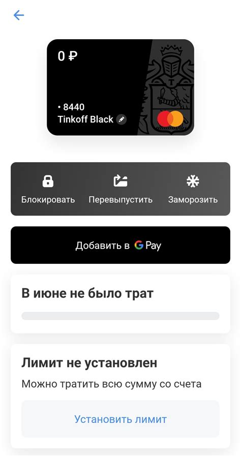 Несколько способов определить номер телефона по карте Тинькофф