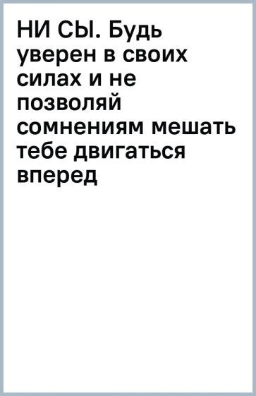 Не позволяй забытому паролю мешать работе