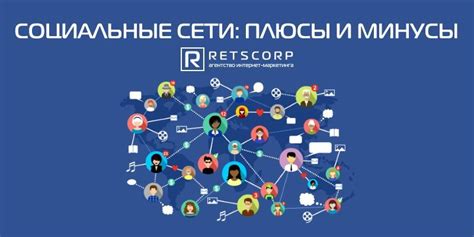 Новые возможности: социальные сети и генеалогические ресурсы