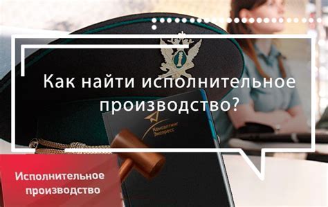 Обратитесь в соответствующий орган