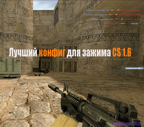 Определение: голос в CS 1.6