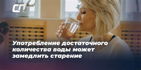 Оптимальное количество воды для удержания свежести пионов