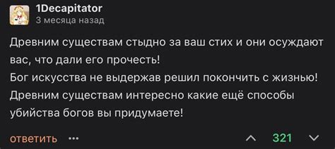 Отключение яоя на Мангалибе: рекомендации и советы.