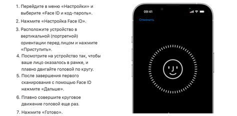 Откройте календарь на вашем iPhone