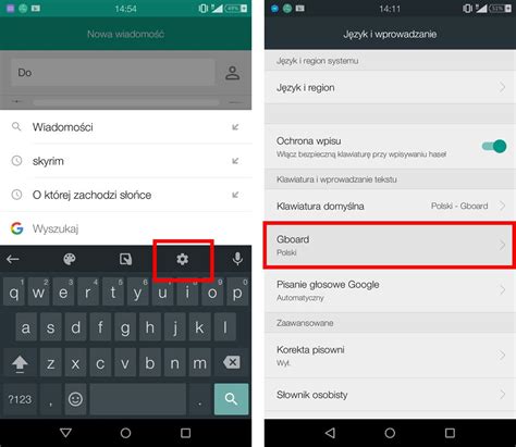 Откройте настройки клавиатуры Gboard