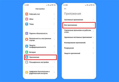 Открытие настроек голосового помощника