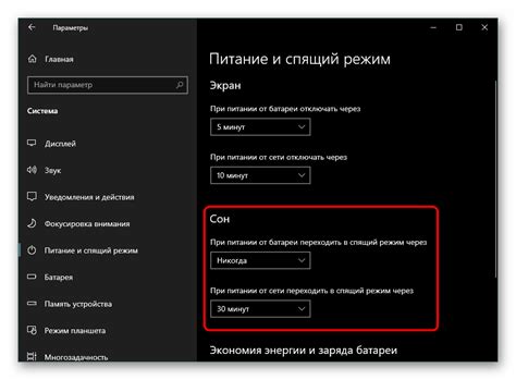 Переход в режим superuser