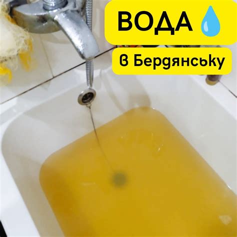 Плохое качество воды