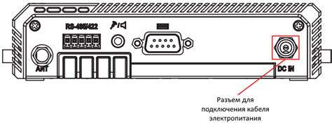 Подготовка к установке сохранения