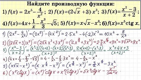 Поиск производной, равной нулю