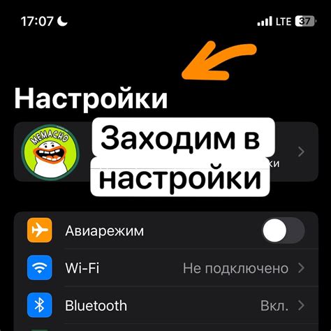 Полезные фичи синхронизации для iPhone и ВКонтакте