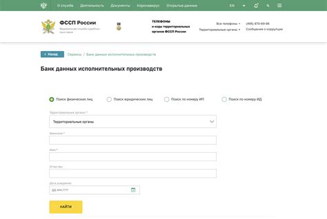 Получение списка исполнительных производств: подробное руководство