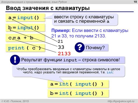 Понятие переменной