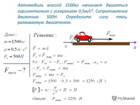 Понятие пути торможения и его значение в физике