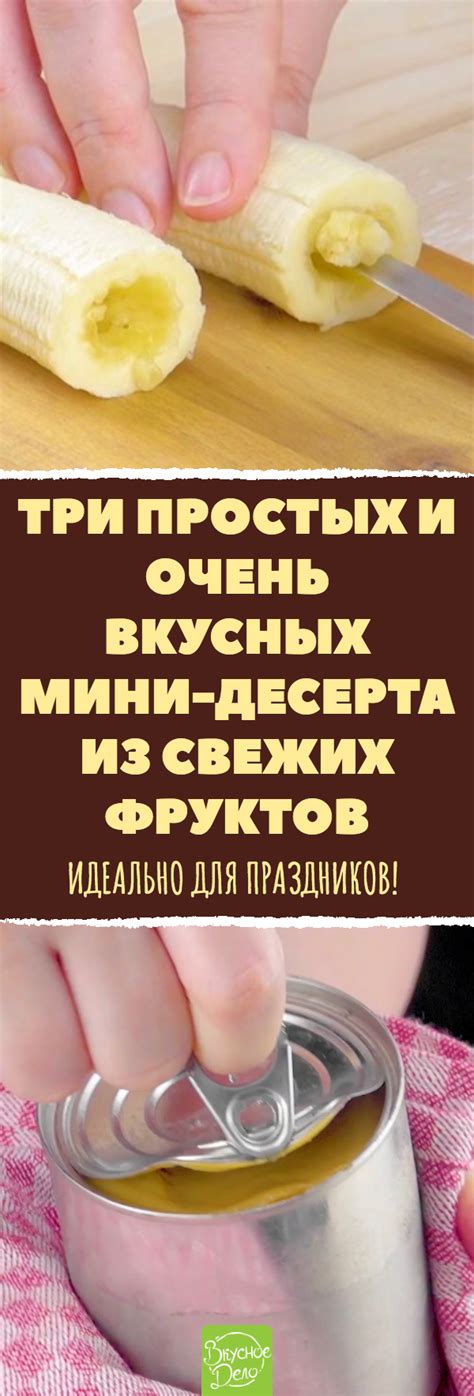 Поставьте половинки в кипящую воду