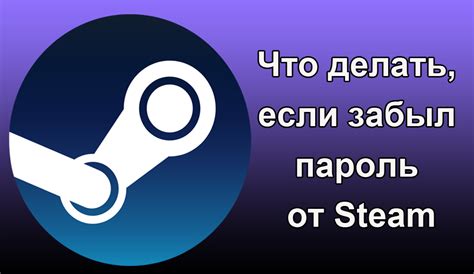 Почему и как очистить Steam?