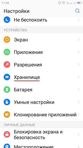 Почему нужно очистить кэш ВКонтакте на Android?