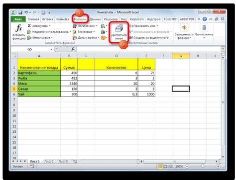 Почему стоит удалить числа из ячеек в Excel?