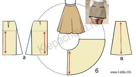 Правильные измерения для юбки трапеции