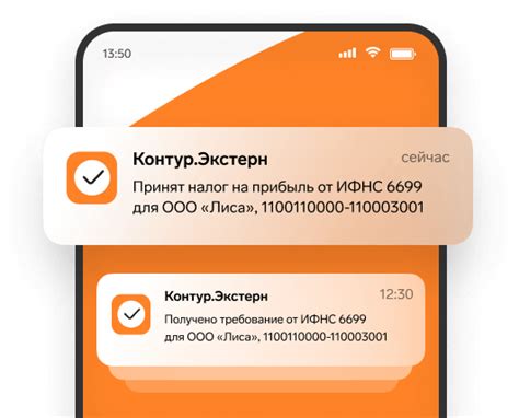 Преимущества определения налогообложения через Контур экстерн