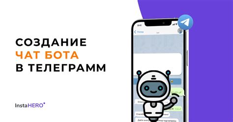 Преимущества создания бота продаж в Telegram