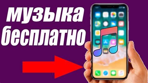 Приложения для сохранения музыки на iPhone с Ватсап