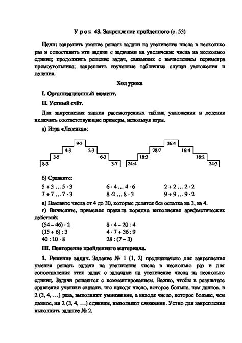 Примеры задач с вычислением периметра