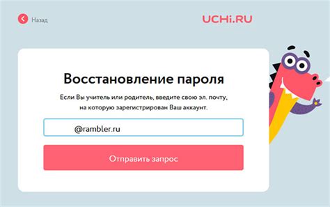 Причины, по которым вы можете захотеть удалить аккаунт на "Туту.ру"