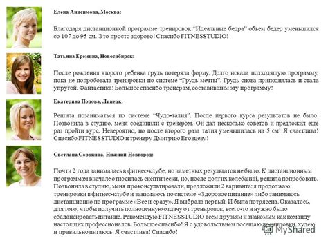 Проконсультируйтесь со специалистом перед началом работы