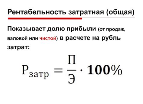 Простая формула для ручного рассчета