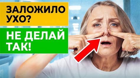 Профессиональные способы очистки ушей от грязи