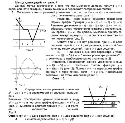 Раздел 6: Примеры решения задач