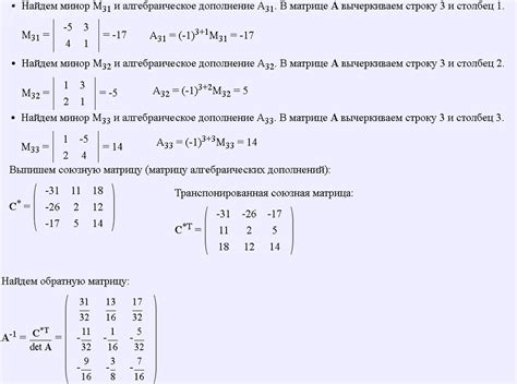 Разложение неравенства на систему линейных уравнений и ее решение