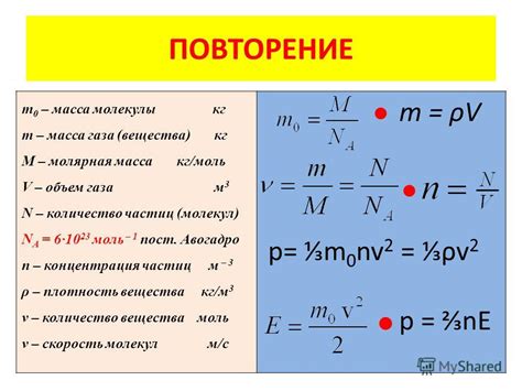 Расчет объема салфетки по формуле