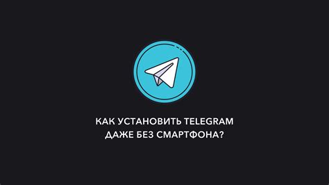 Регистрация в Telegram Premium