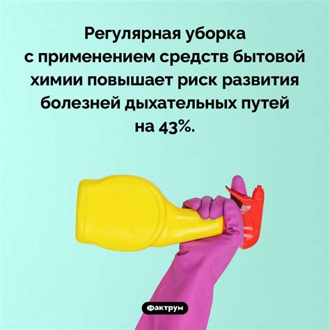 Регулярная чистка с применением домашних средств