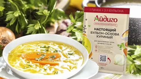 Рецепт вкусного индейчатого бульона