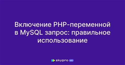 Синтаксис создания переменной в PHP