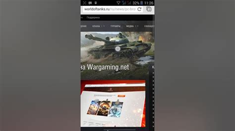 Создание аккаунта World of Tanks Blitz