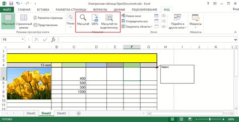 Создание понятной и логической структуры таблицы в Excel