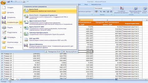 Сохранение листов книги Excel в отдельные PDF-файлы