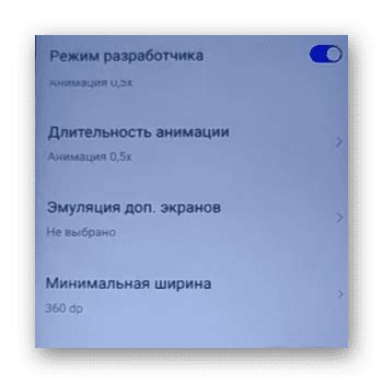 Способ 6: Программно управлять отображением времени на экране инфиникс через API