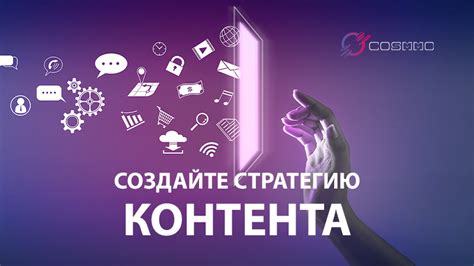 Стиль и разнообразие вашего контента