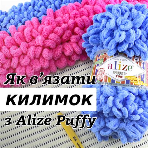 Техника связывания митенков из пряжи Alize Puffy