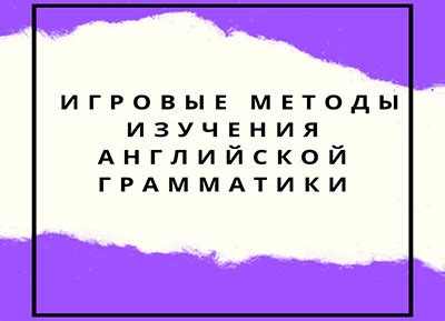 Топ-секретные стратегии освоения английской физики: различные подходы и советы