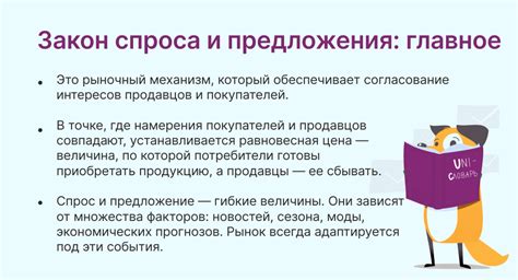 Увеличение предложения: приемы и методы