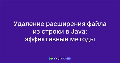 Удаление Java вручную из системных файлов