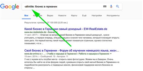 Узнайте команды поиска Google