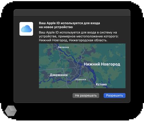 Установка Тинькофф на iPhone