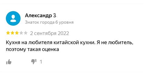 Что делать, если вы обнаружили фальшивый отзыв на Яндексе